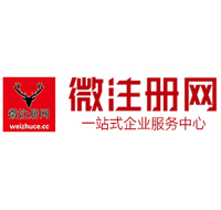 大通微注册网-最新消息 工商注册提交虚假信息，股东和代理必须列入黑名单